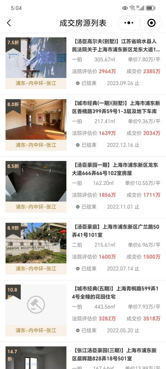65eab282de8f6.png 图片3.png
