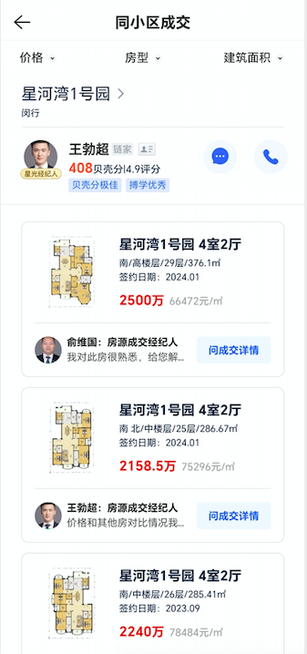 65ee88bb91ce3.png 图片5.png
