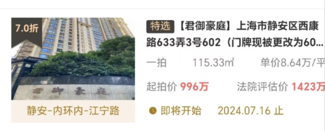 66740e1d9a60b.png 图片9.png