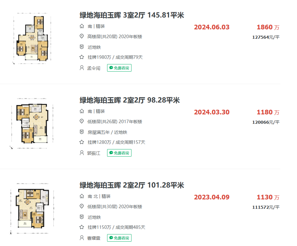 668e3a82c9b87.png 图片2.png
