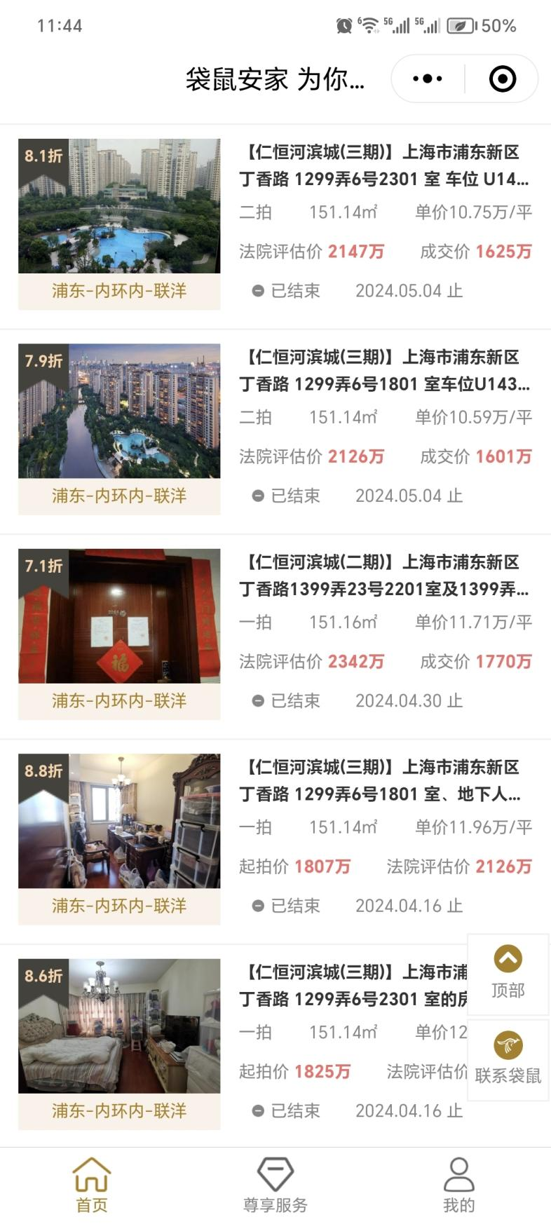 图片3.png