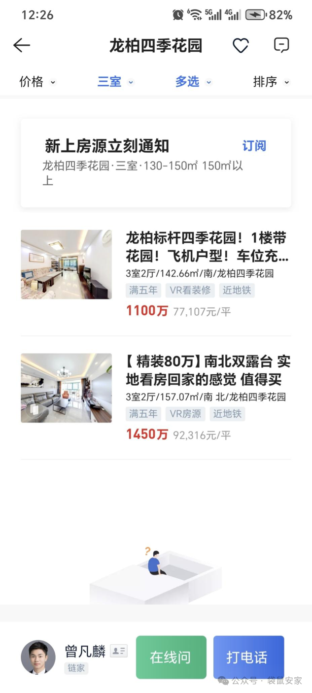 67515db308992.png 4.png