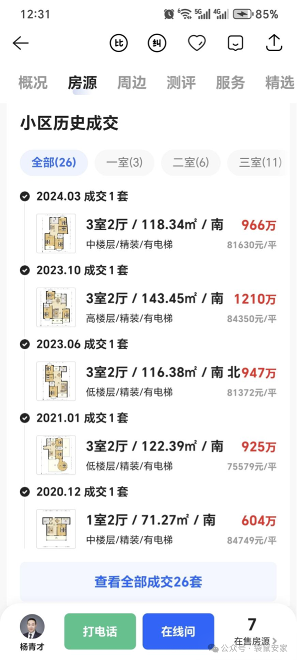 67515dbcf3d68.png 5.png