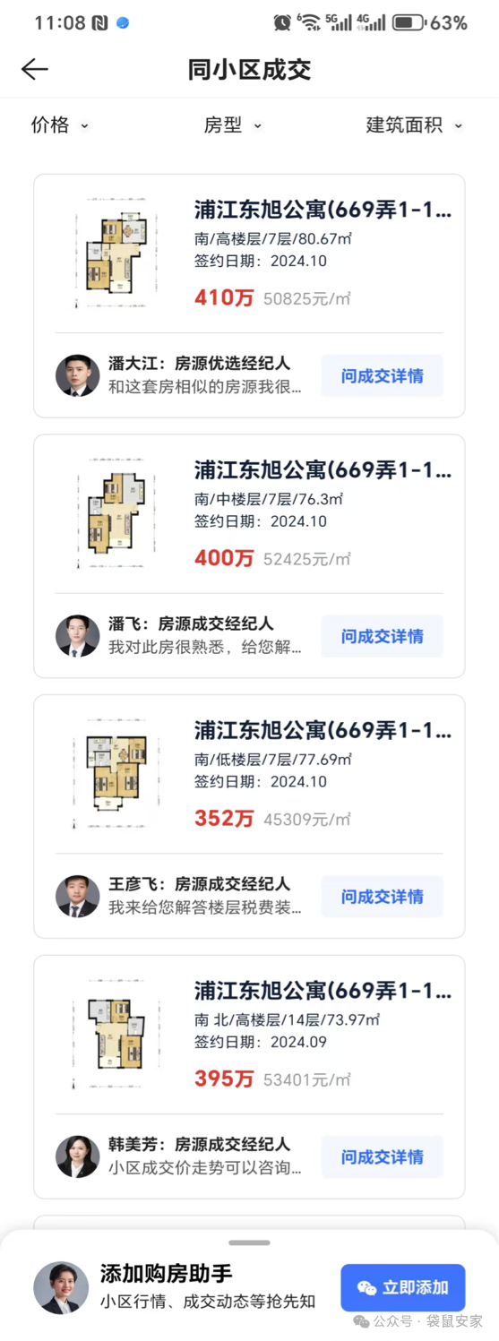 676b81db49739.png 5.png