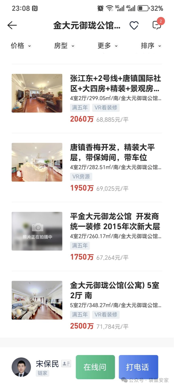 678e035e9ce28.png 4.png