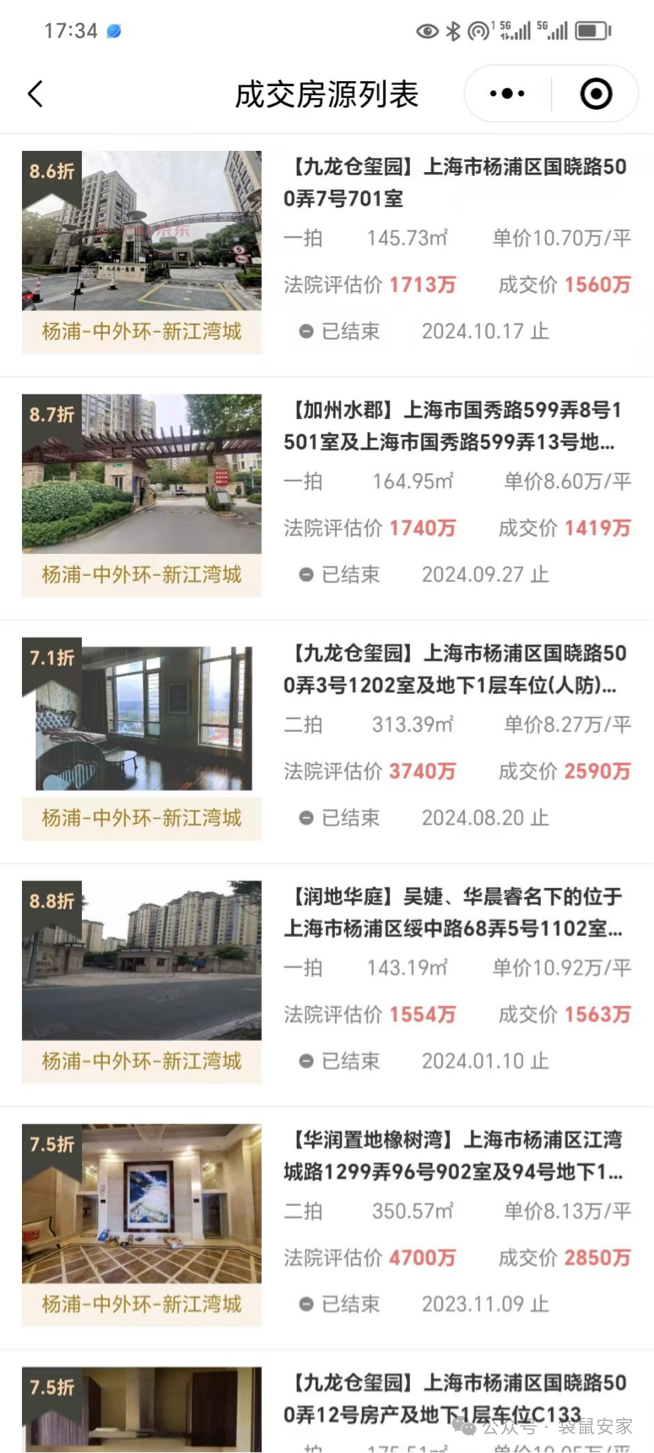 67aeb248a09e2.png 3.png