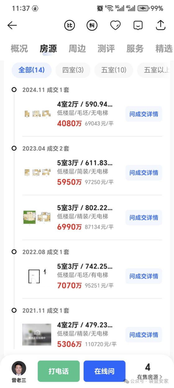 67c575fc6f298.png 5.png
