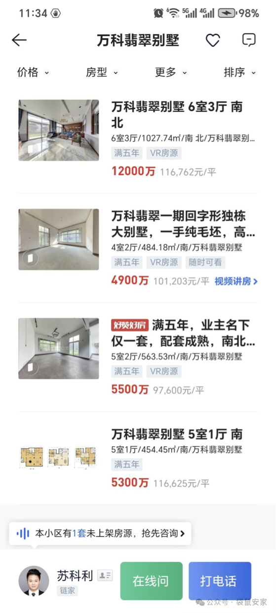 67c5760a6a60b.png 4.png