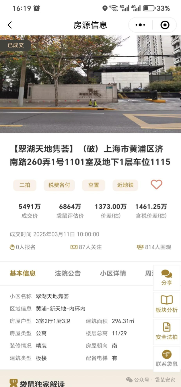 67d28cc724437.png 6.png