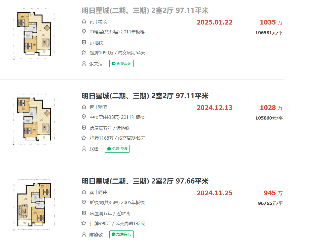 67ece7168ee53.png 图片2.png