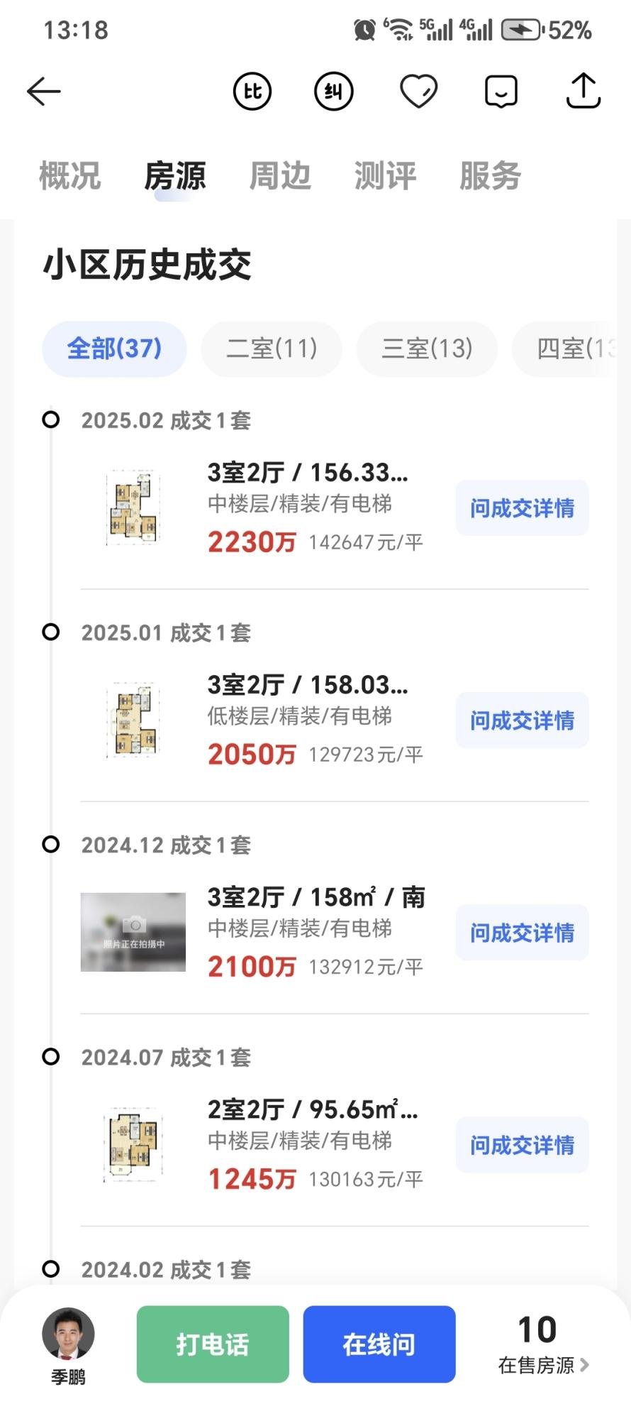 67f381fa3f496.png 图片5.png