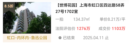 67fc771eaa16a.png 图片1.png