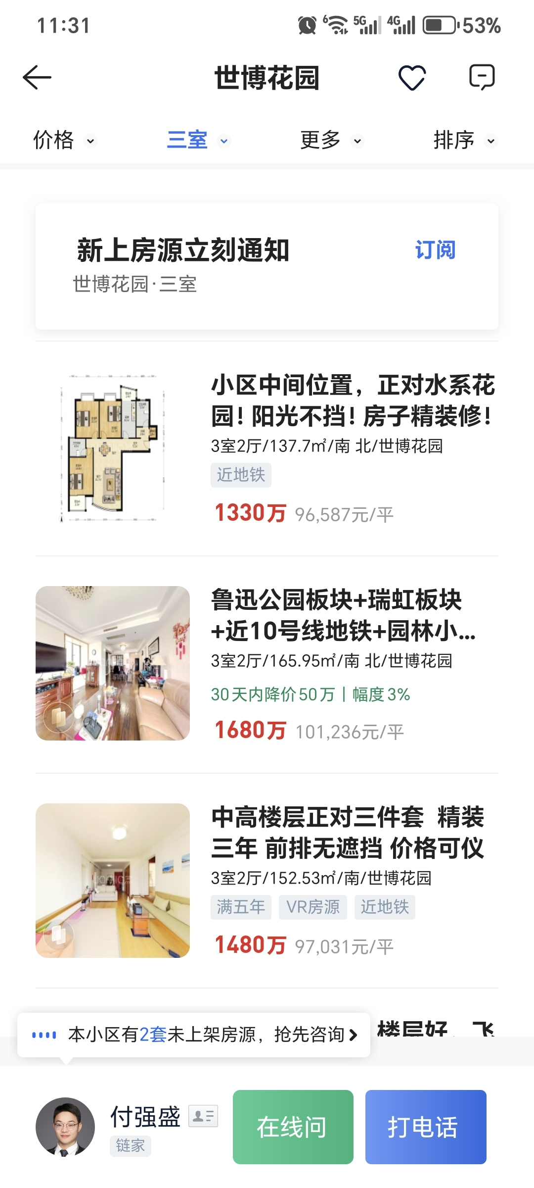 67fc7735c9a96.png 图片4.png