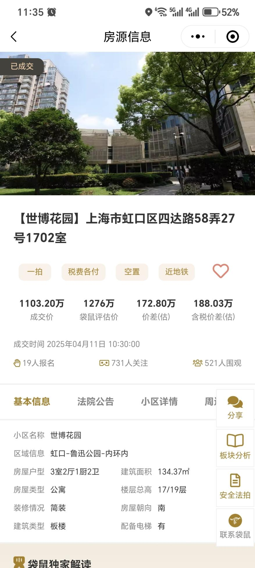 67fc774950909.png 图片6.png