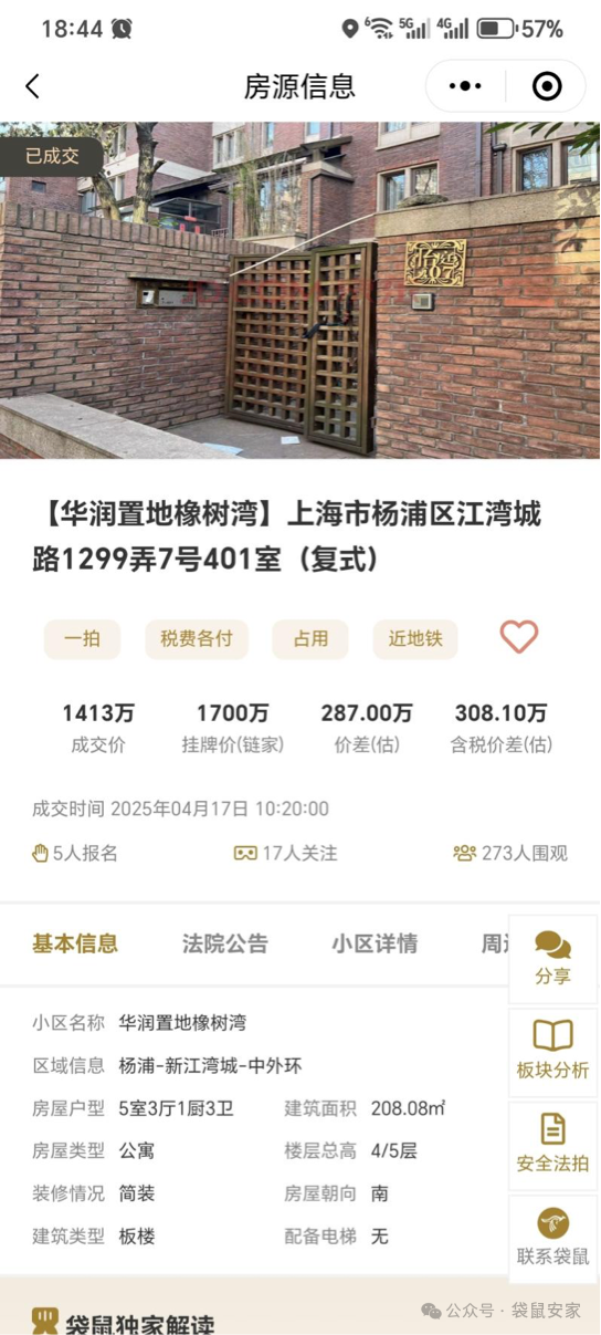 6805bfafc0701.png 6.png