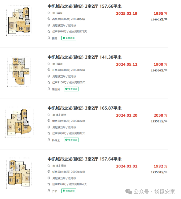 680b1ae61e442.png 2.png