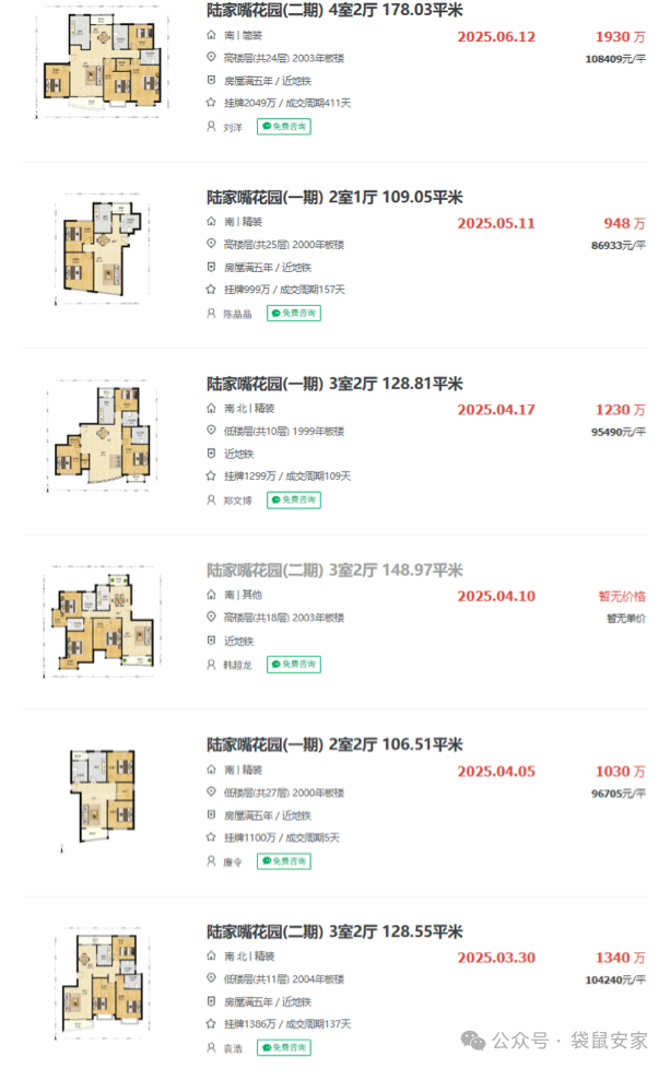 687a021835b53.png 2.png