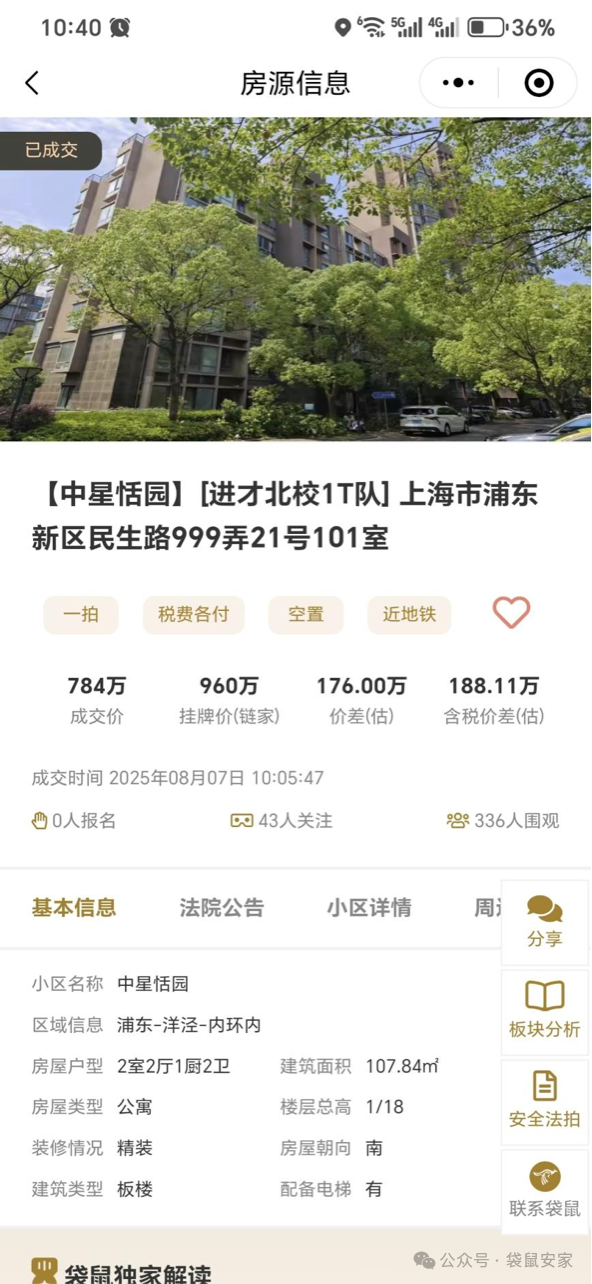 689db9a660e11.png 6.png