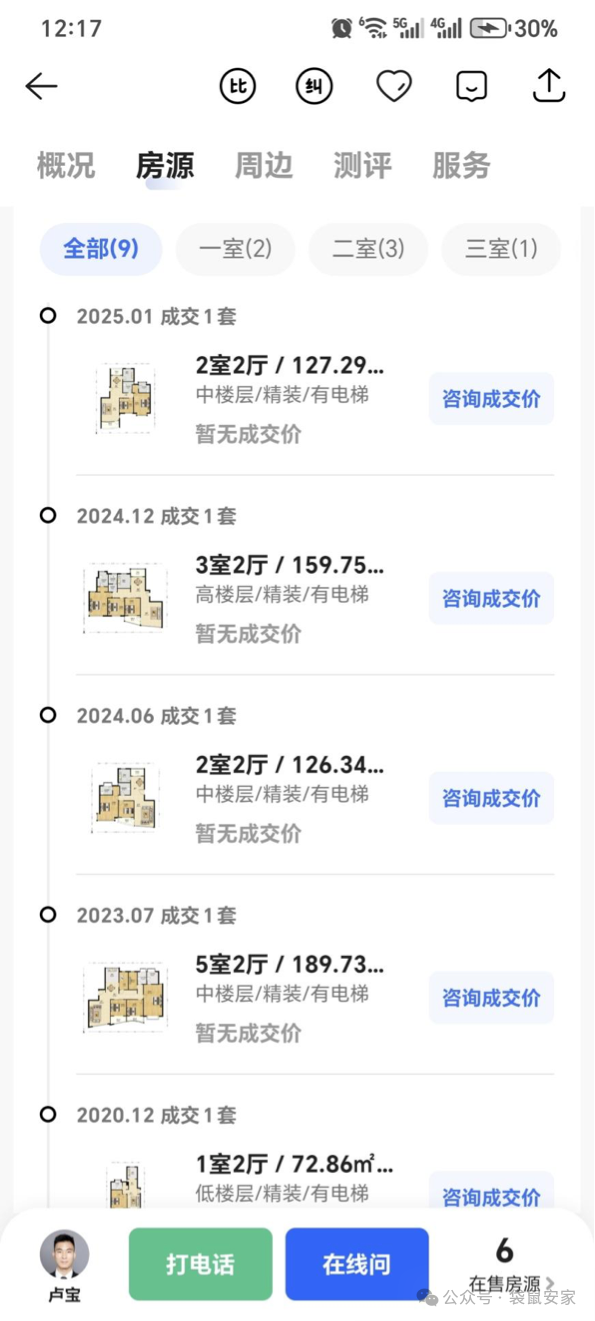68a2d700b6b82.png 5.png