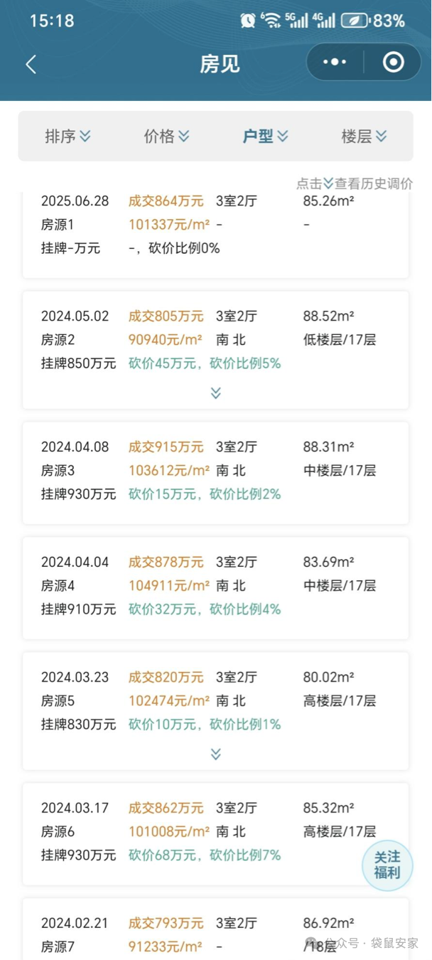 68ac2cda405a8.png 5.png