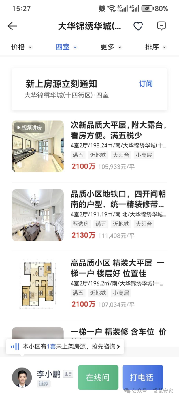 68ac2cdf719a3.png 4.png