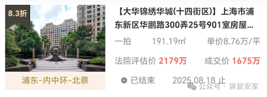 68ac2cf03aa81.png 1.png