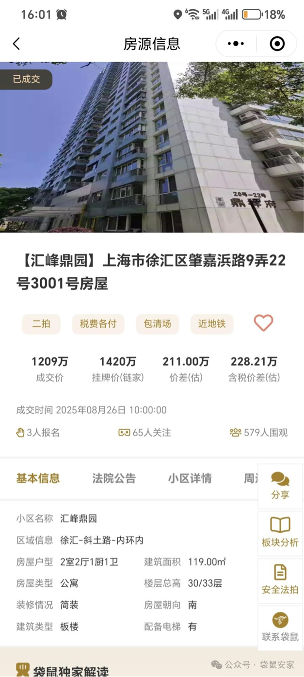 68b0073c600fd.png 6.png