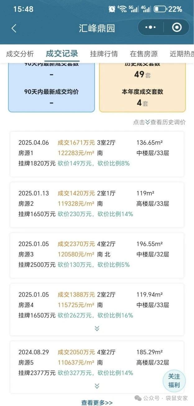 68b0074238837.jpg 5.jpg