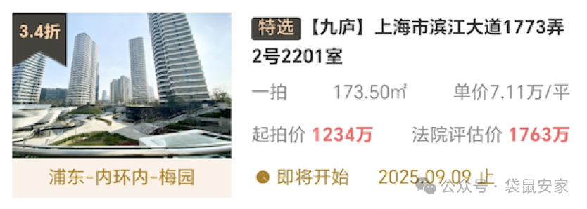 68b00826812f3.png 7.png