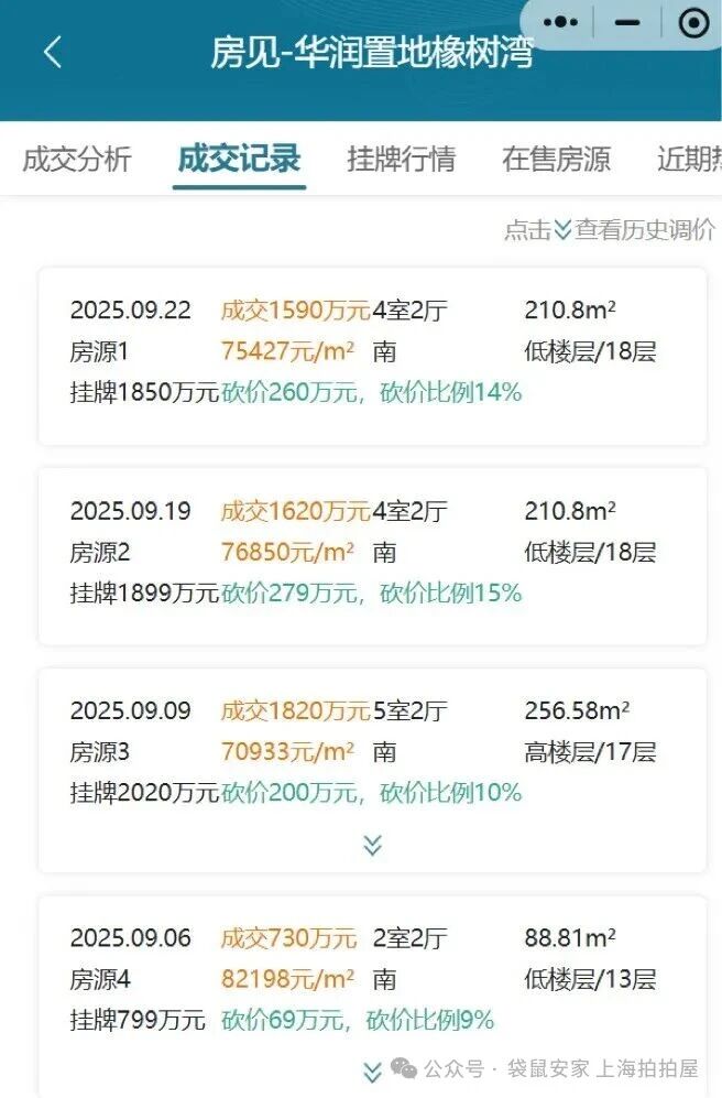 68ef509be0413.jpg 2.jpg