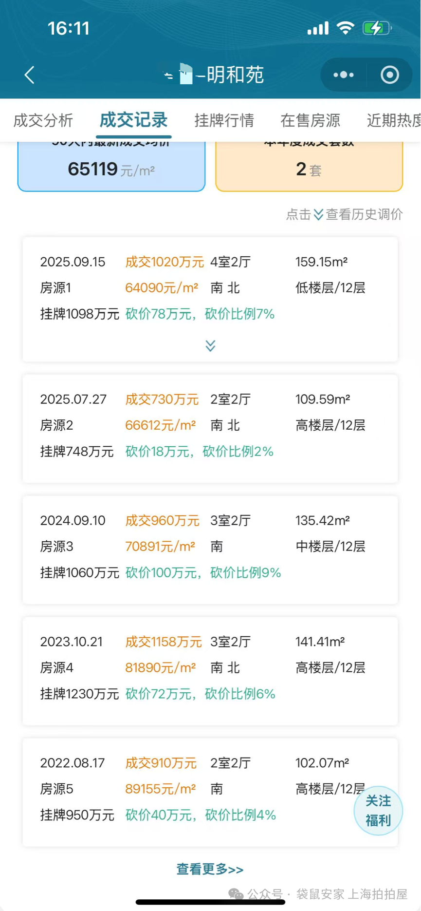 68f731428bb7d.png 2.png