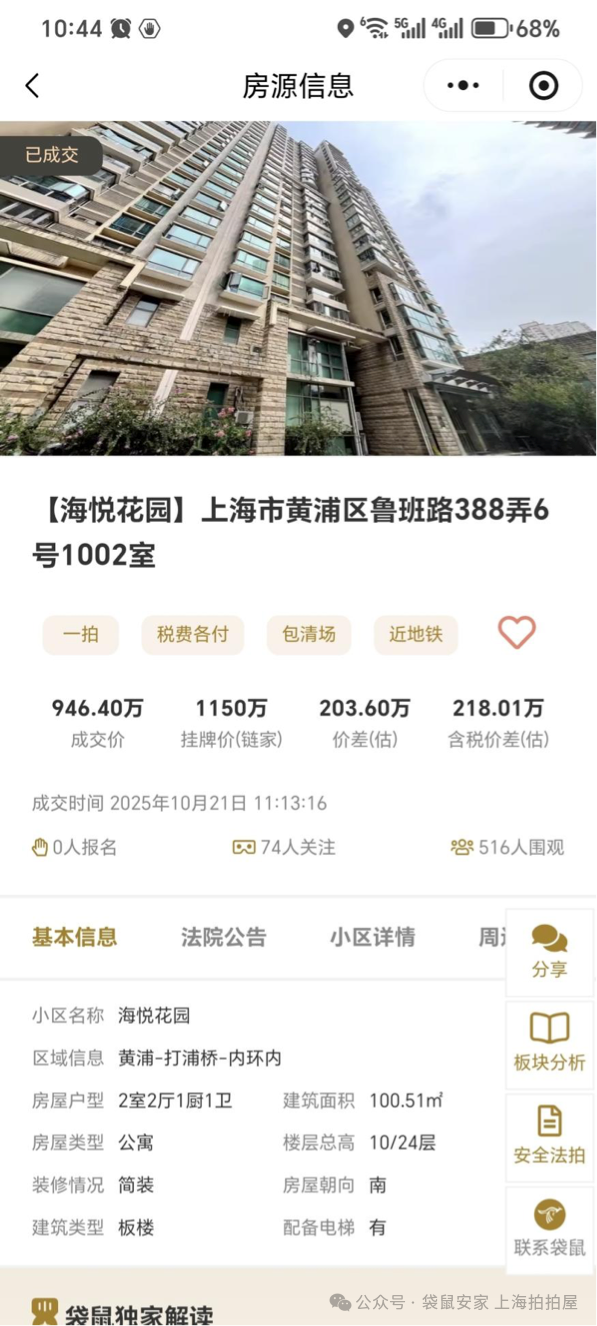 68fef6d99ef9e.png 6.png