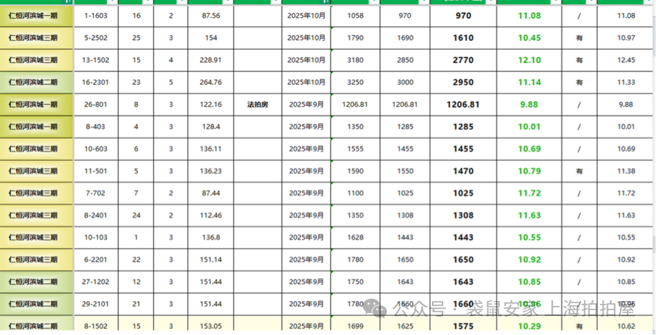 69003830679ea.png 2.png