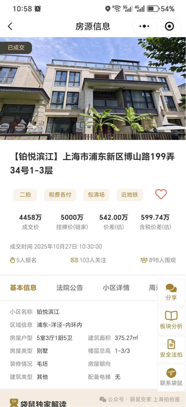 690312cc5fa2e.png 6.png