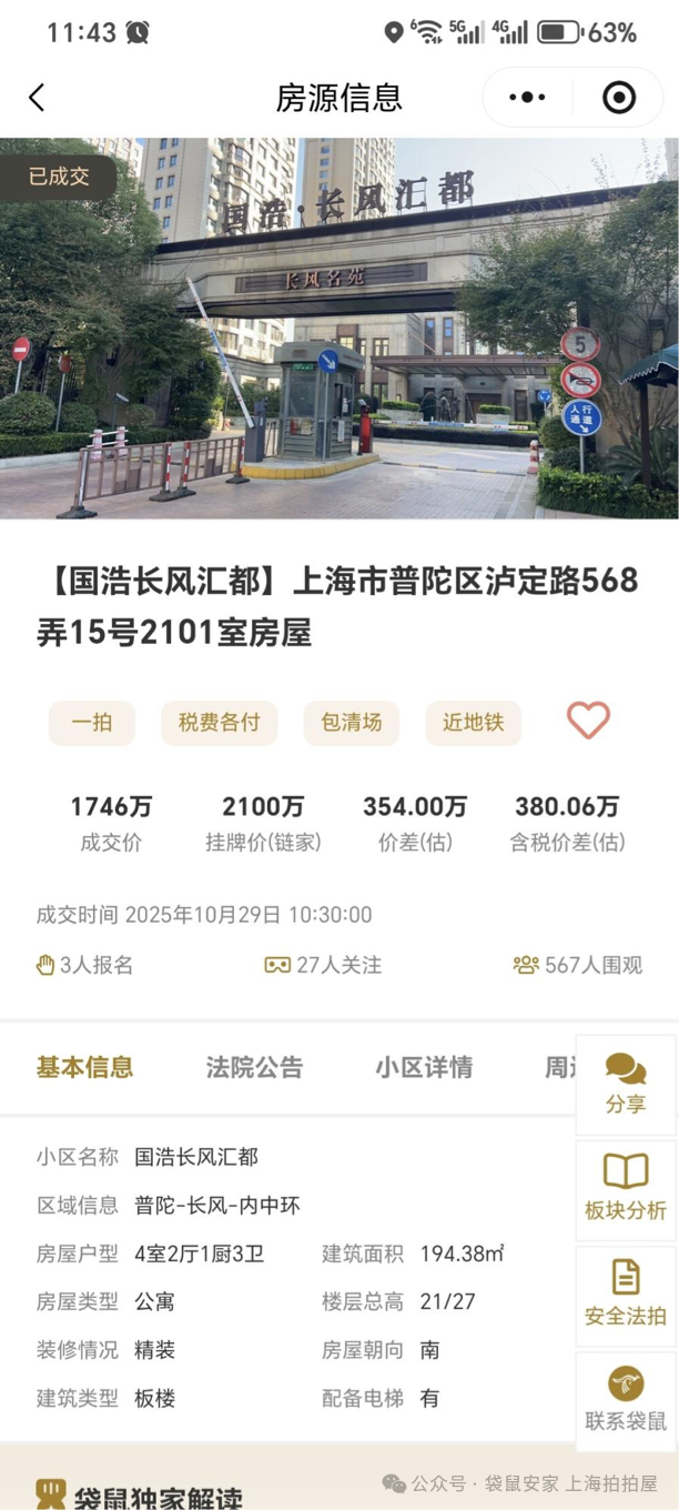 69084b8abb741.png 6.png