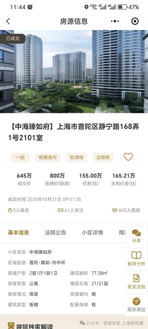 690c4b5e070d1.png 6.png