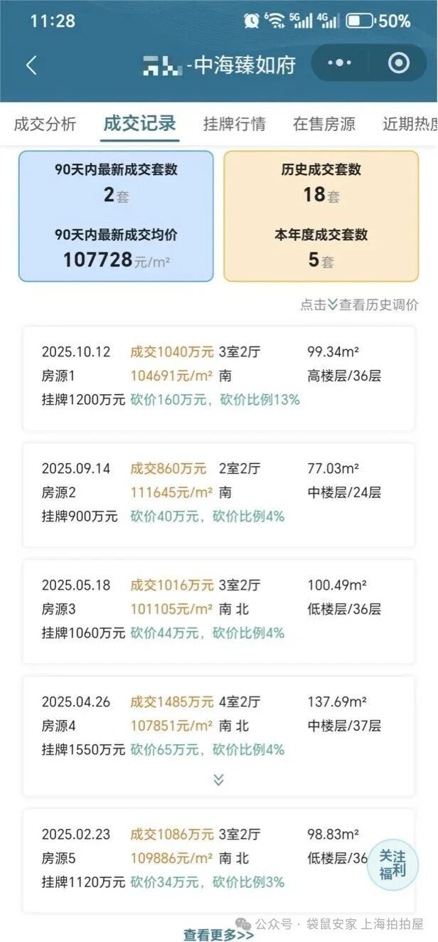 690c4b6967577.jpg 5.jpg