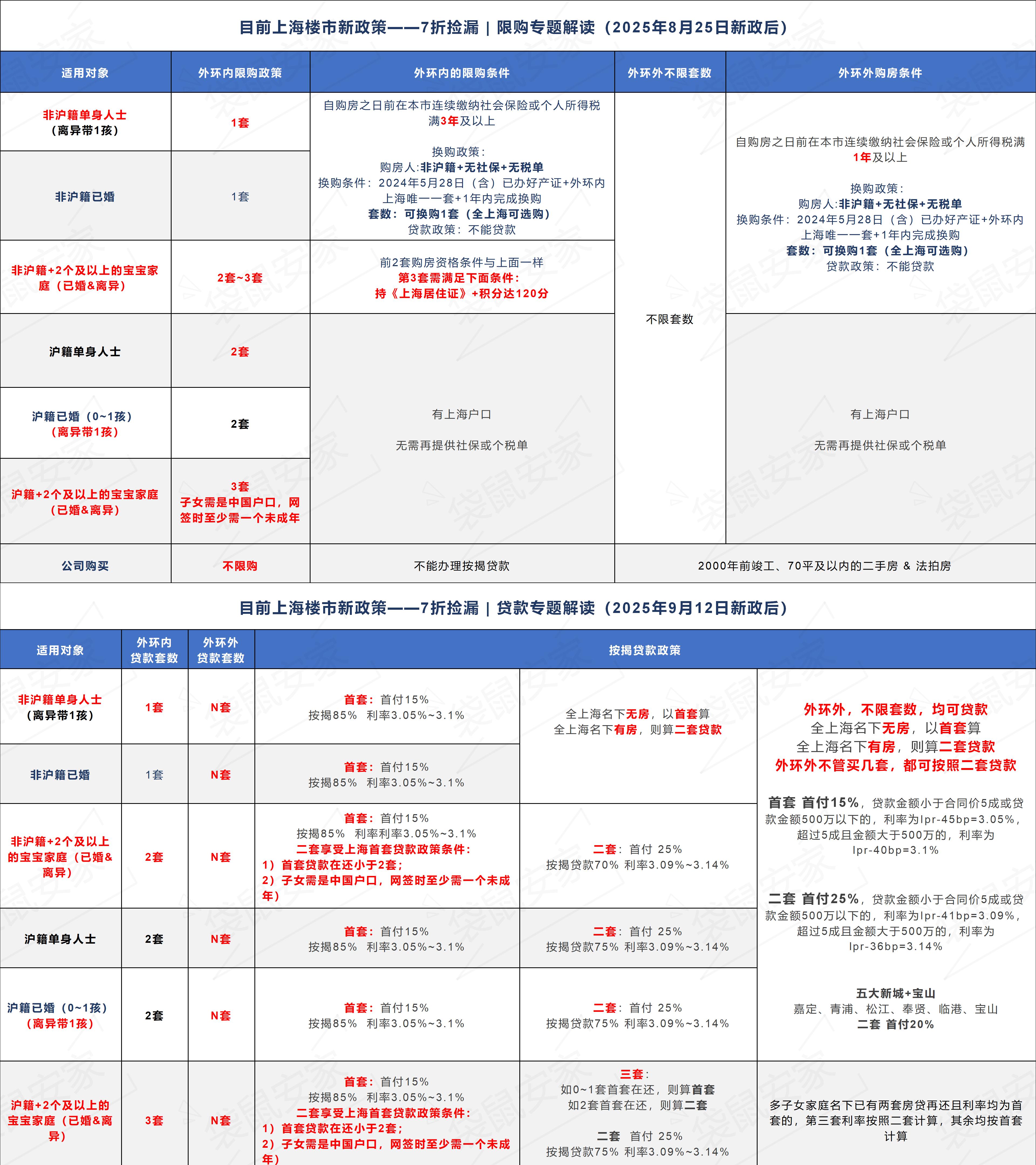 6913fd3e036d6.jpg 0.jpg