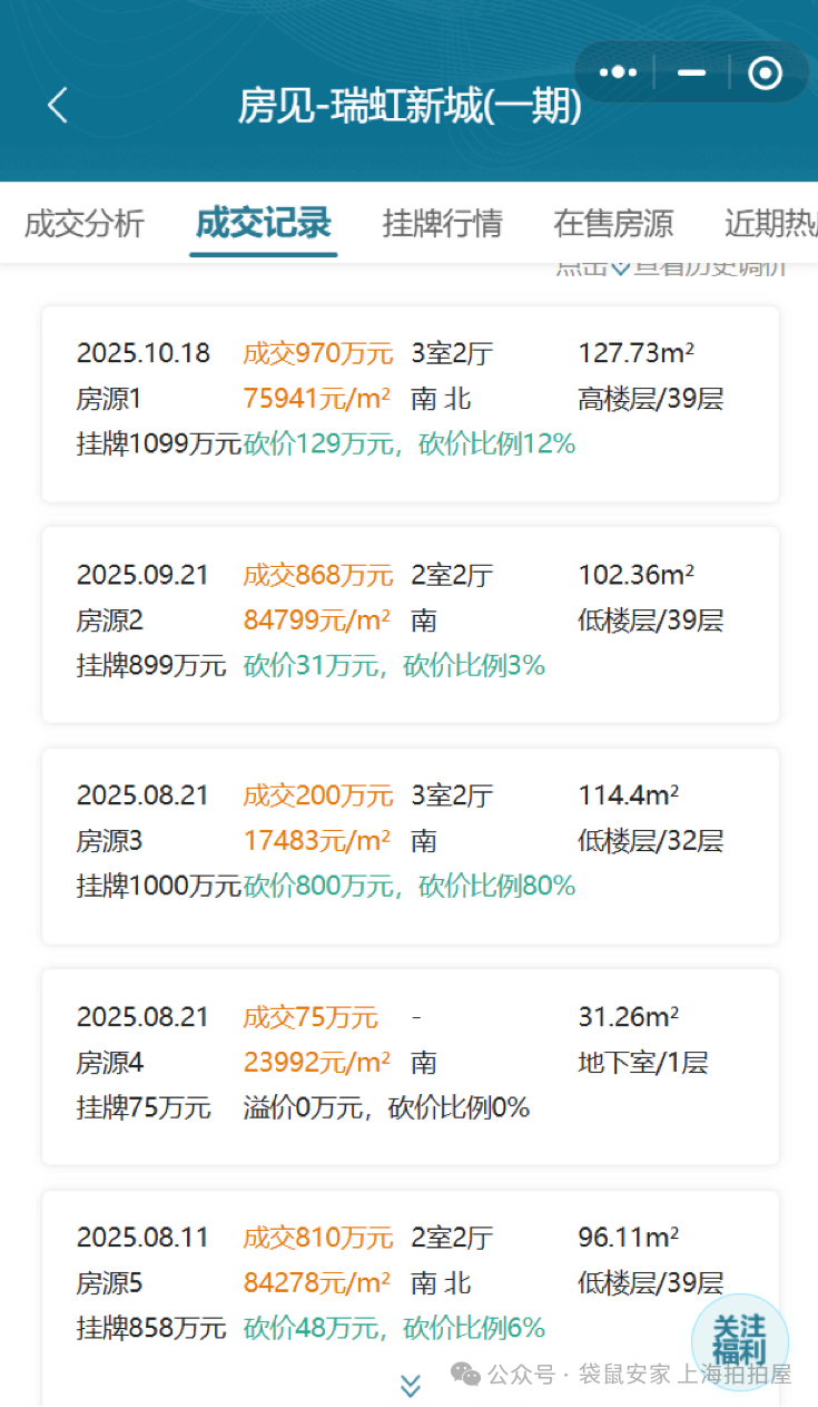 6916fd39264b6.png 2.png