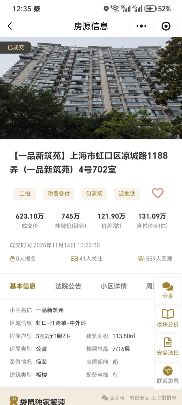 691ec31d7bc33.png 6.png