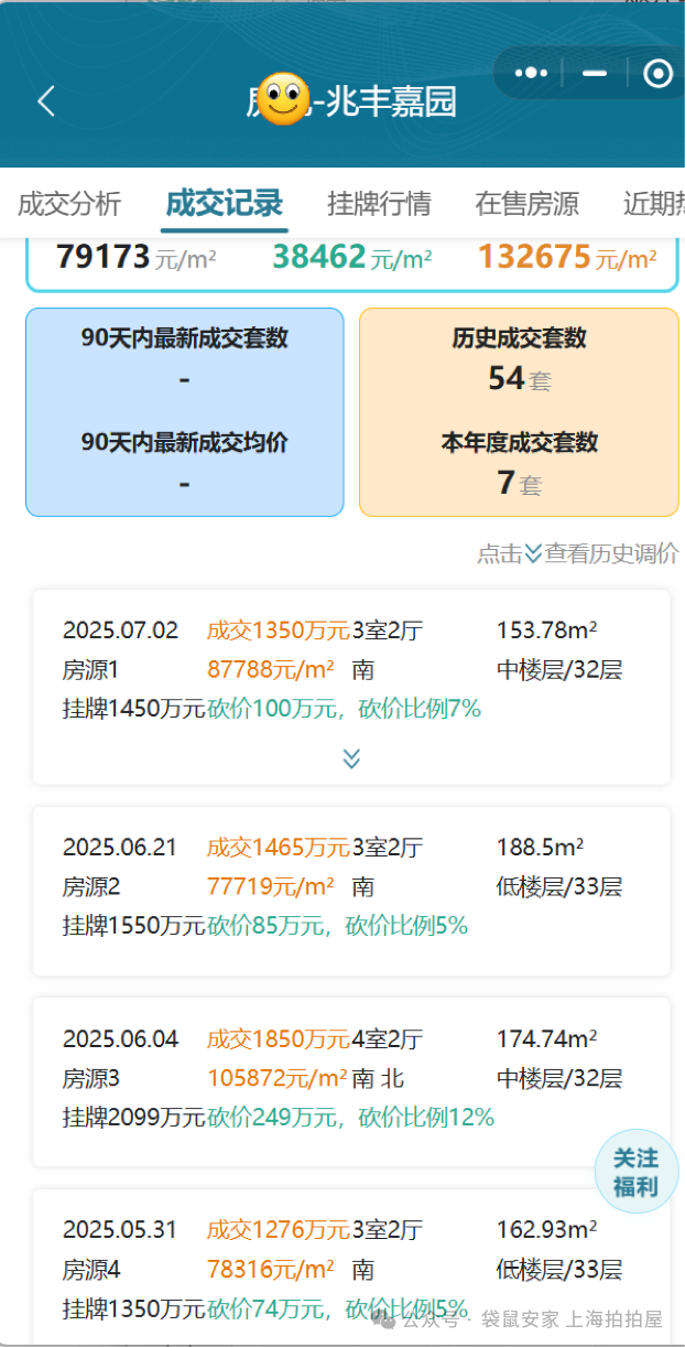 69254b9827570.png 2.png