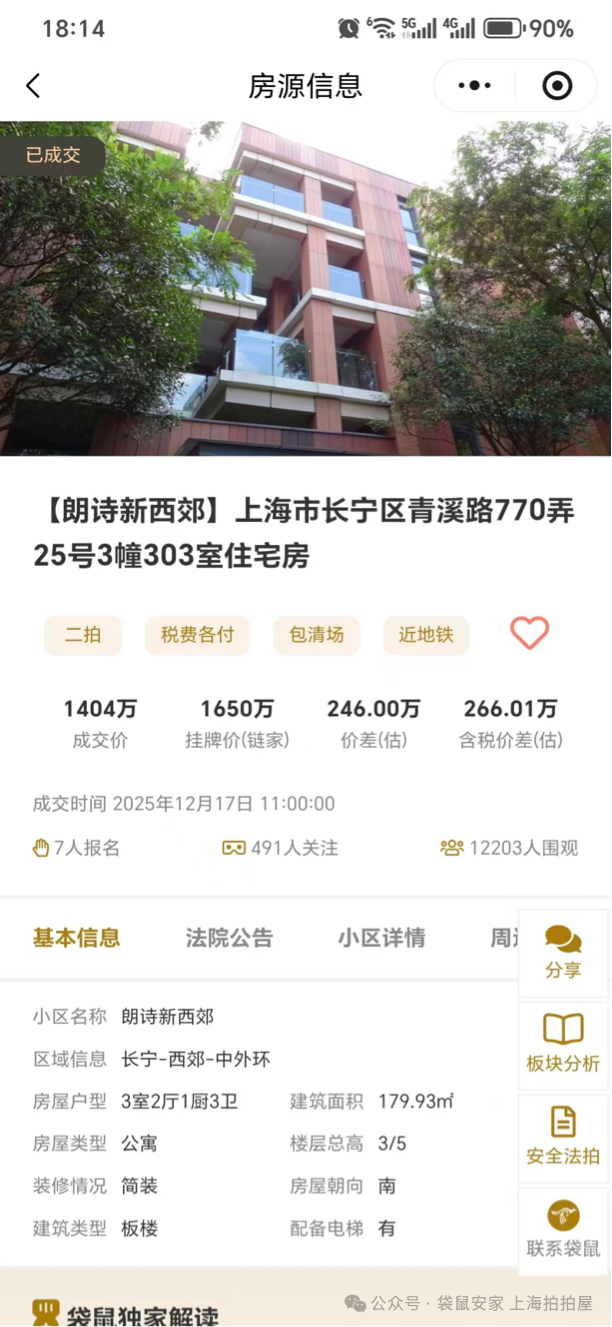 6948dcf226229.png 6.png