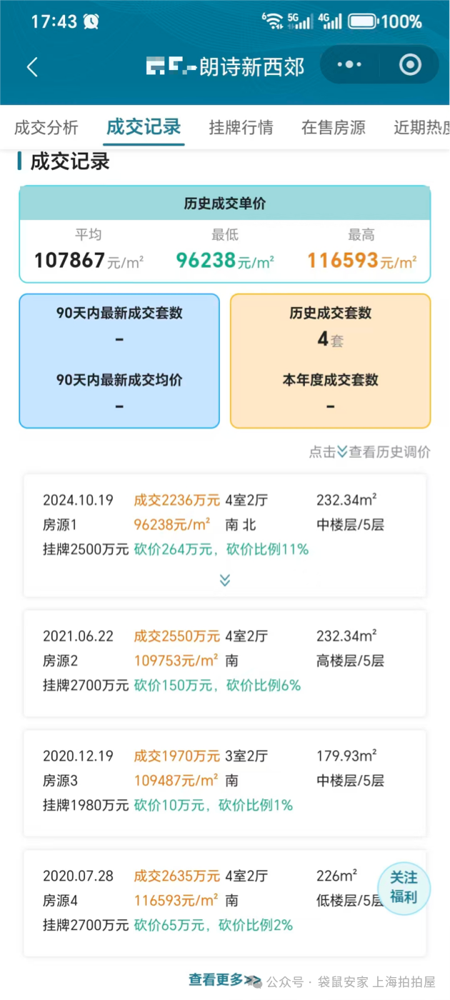 6948dcf692205.png 5.png