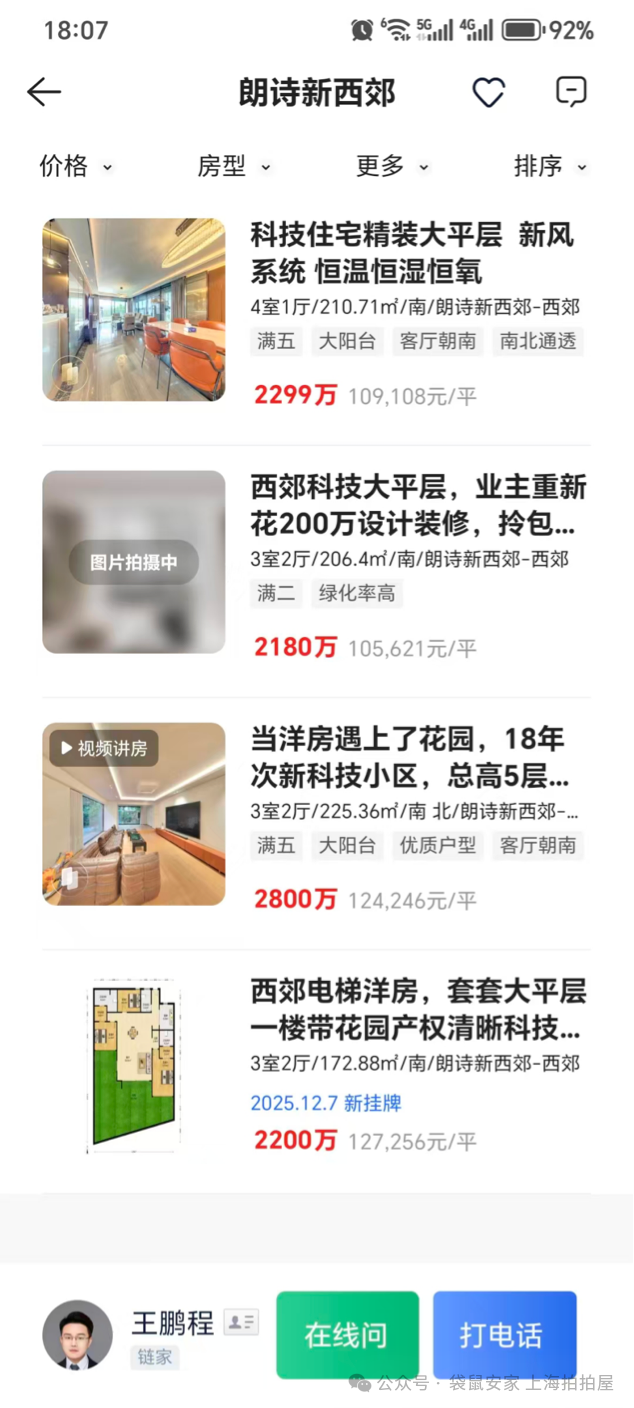 6948dcfc208fc.png 4.png