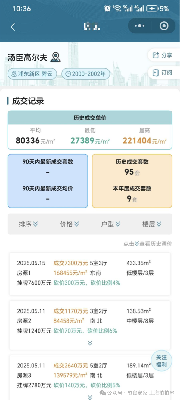 695227837a408.png 4.png