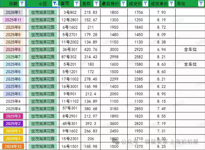 6979e18d26c34.png 2.png