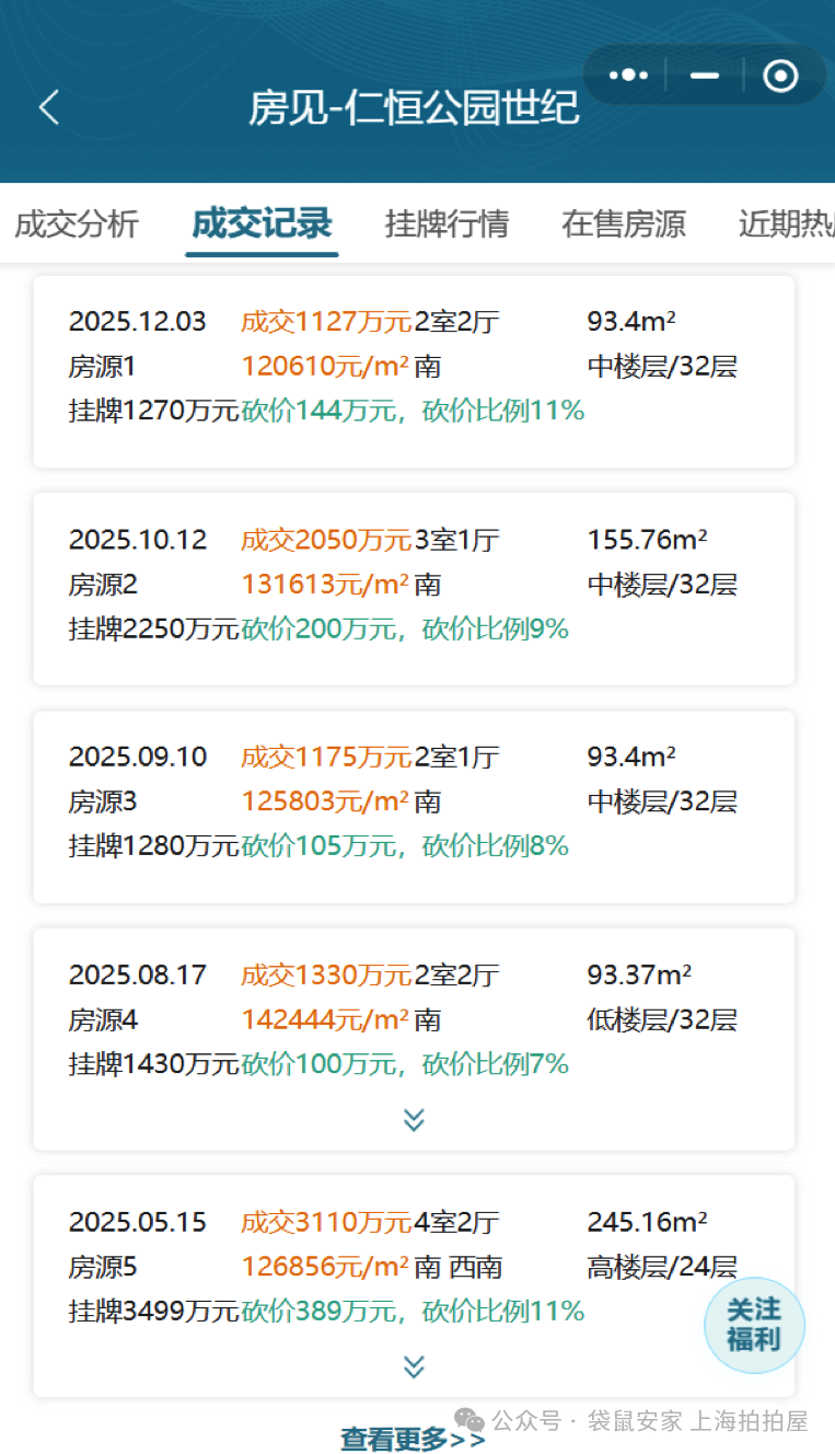 69cb45c3070ee.png 2.png