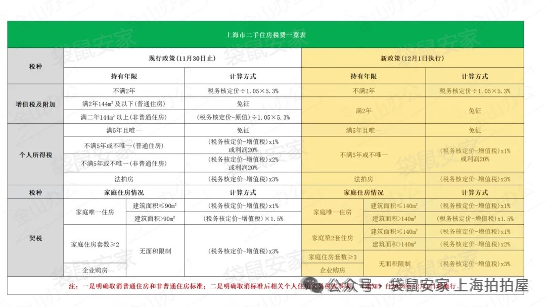 69fec94f136d9.jpg 00.jpg